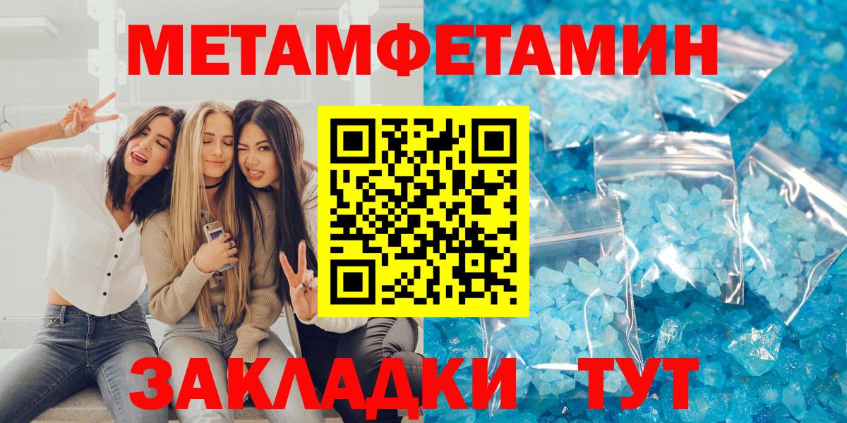 АМФЕТАМИН  OMG маркетплейс  Гуково  АМФЕТАМИН VHQ  Вход с VPN 