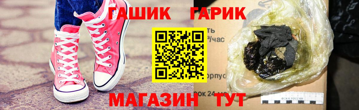 ГАШИШ индика сатива Гуково
