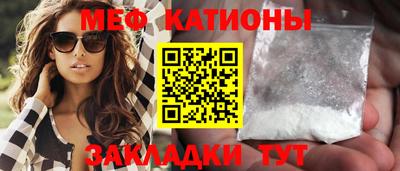 прущие крисы Можга