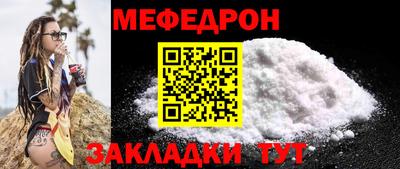 таблы Моздок