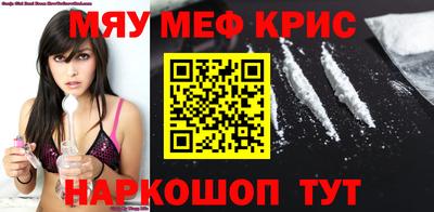 прущие крисы Можга