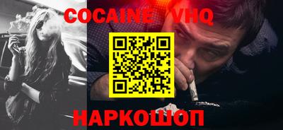 меф VHQ Можайск