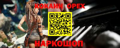 прущие крисы Можга