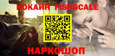 меф VHQ Можайск