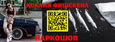 таблы Моздок