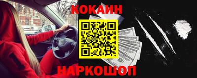 таблы Моздок