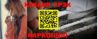 таблы Моздок