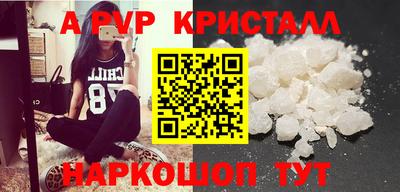 таблы Моздок