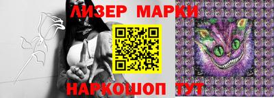 таблы Моздок