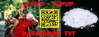 меф VHQ Можайск