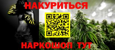 прущие крисы Можга