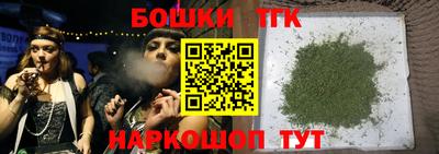 таблы Моздок