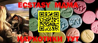 прущие крисы Можга