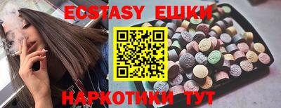 прущие крисы Можга