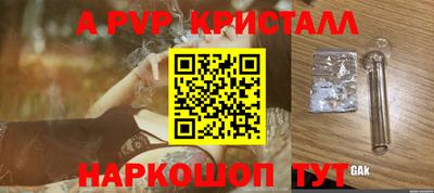 меф VHQ Можайск