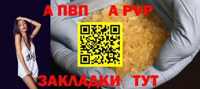 таблы Моздок