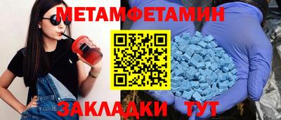 таблы Моздок