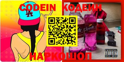 таблы Моздок