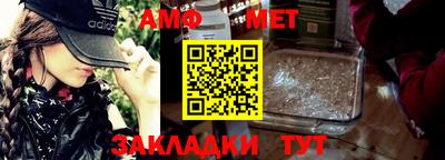 таблы Моздок
