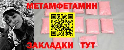 меф VHQ Можайск