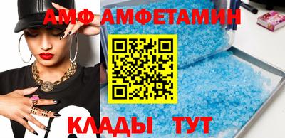 меф VHQ Можайск