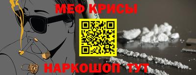 таблы Моздок