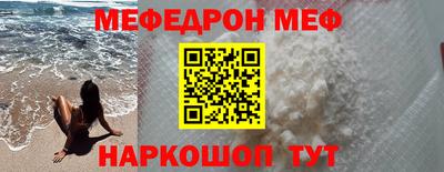 таблы Моздок
