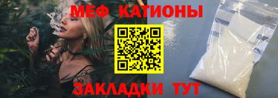 таблы Моздок