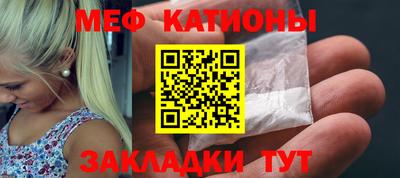 меф VHQ Можайск