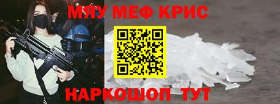 таблы Моздок