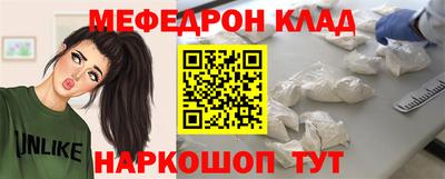 прущие крисы Можга