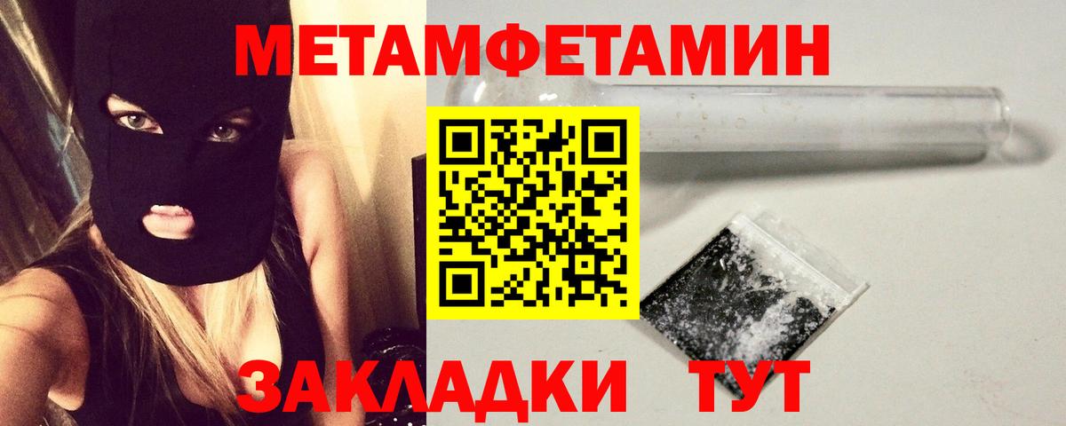 Гуково  МЕТАМФЕТАМИН витя  Вход с VPN  МЕТАМФЕТАМИН витя 