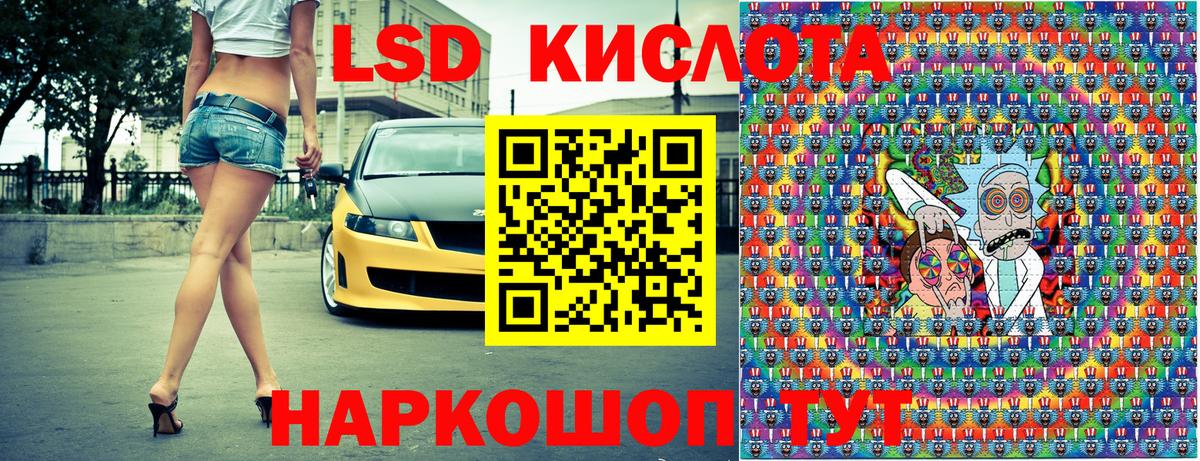 Марки 25I-NBOMe 1500мкг  Марки 25I-NBOMe 1500мкг  Гуково  Марки N-bome  Вход с VPN 