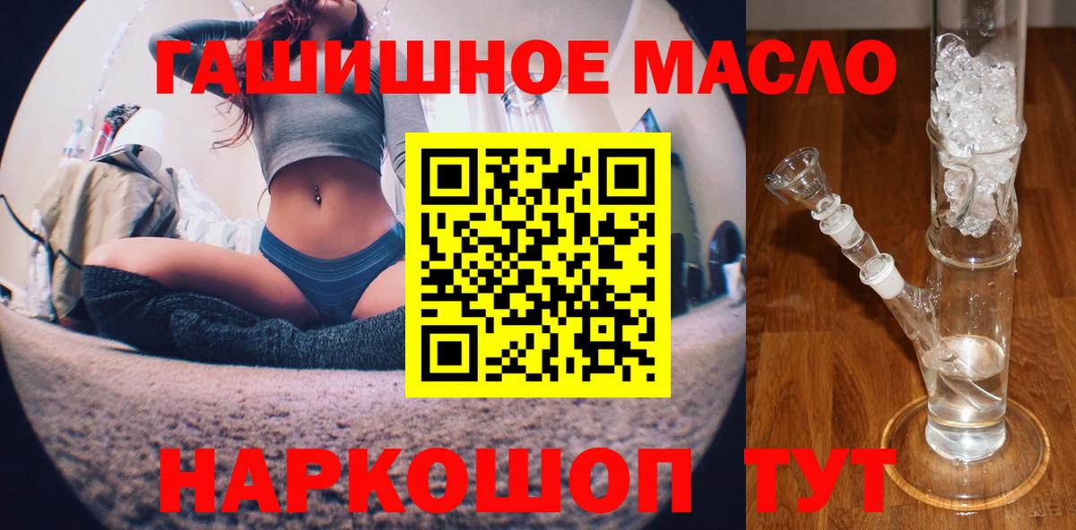 Дистиллят ТГК Wax Гуково